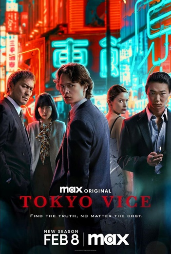 Tokyo Vice - Seizoen 2 cover